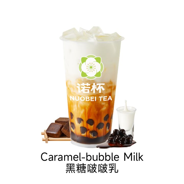 Caramel-bubble Milk