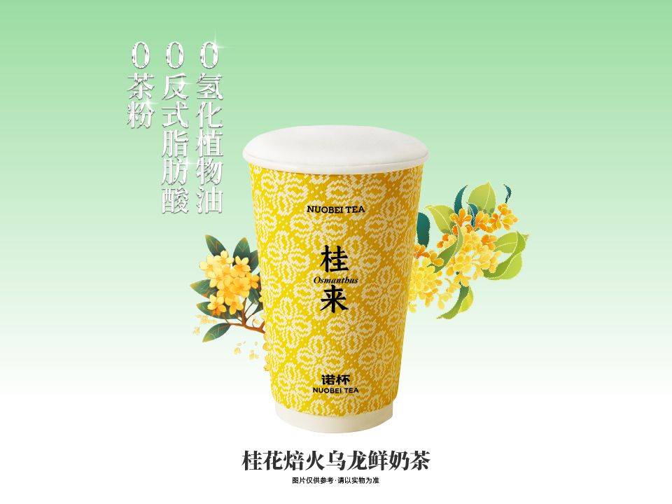 空山寻桂