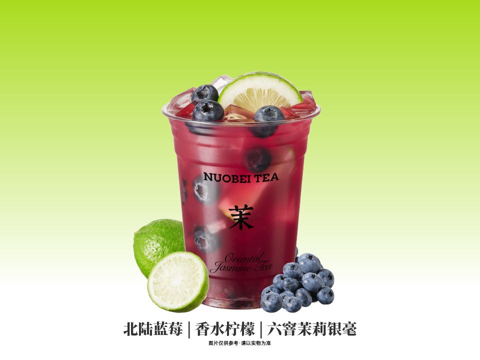 蓝莓大爆炸
