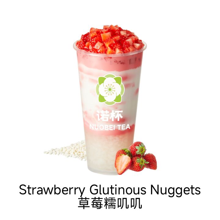 Strawberry Glutinous Nuggets