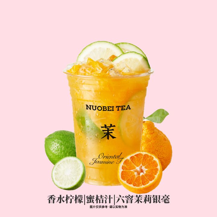 奇遇茉莉精灵 