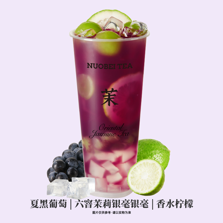 多肉葡萄冰茉莉