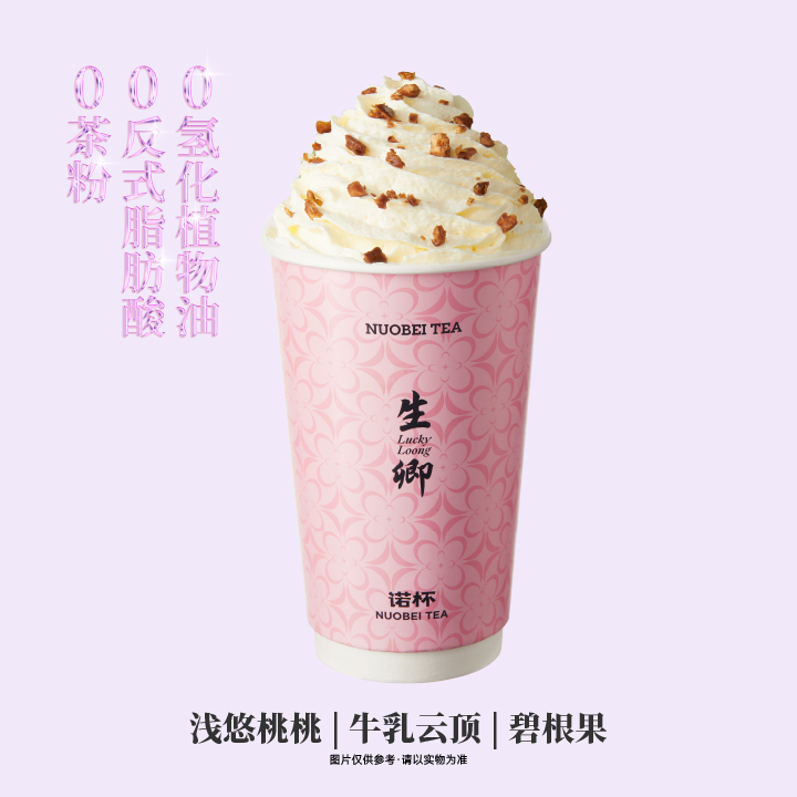 春日桃桃