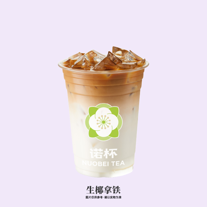 生椰拿铁