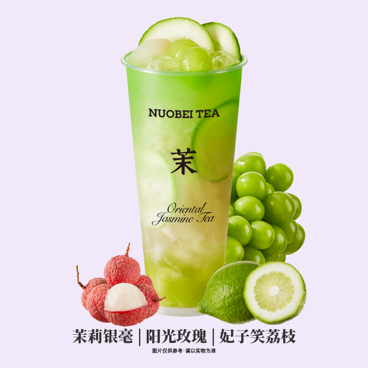 阳光荔荔