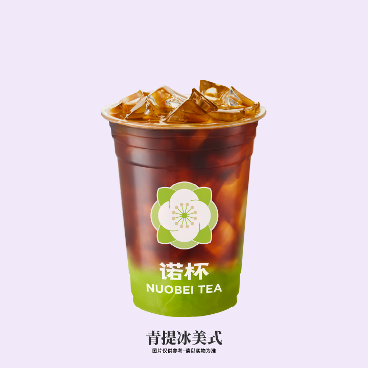 青提冰美式