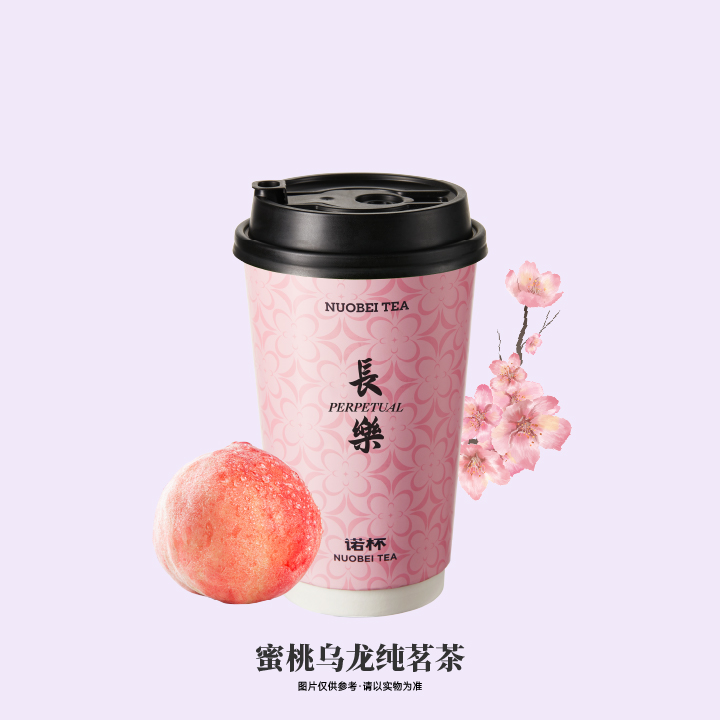 沁心桃桃