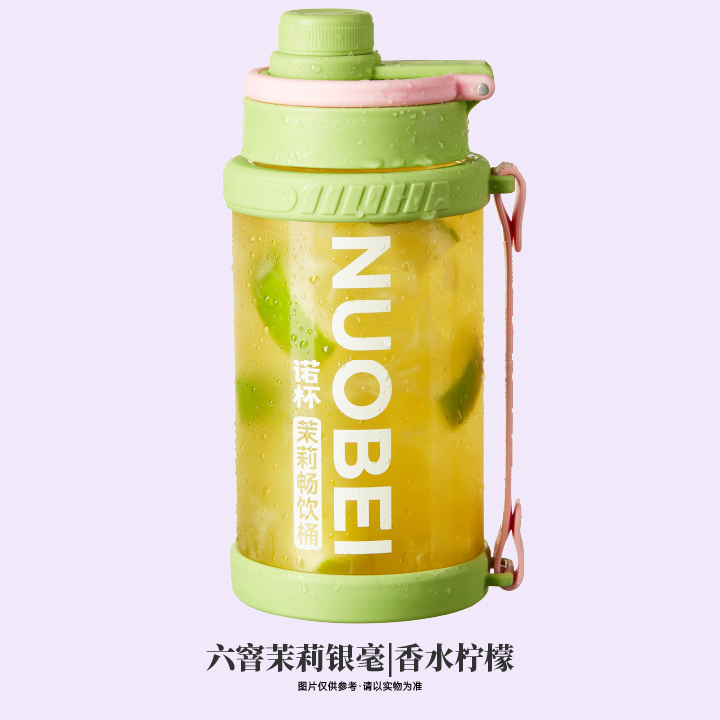 茉莉畅饮桶