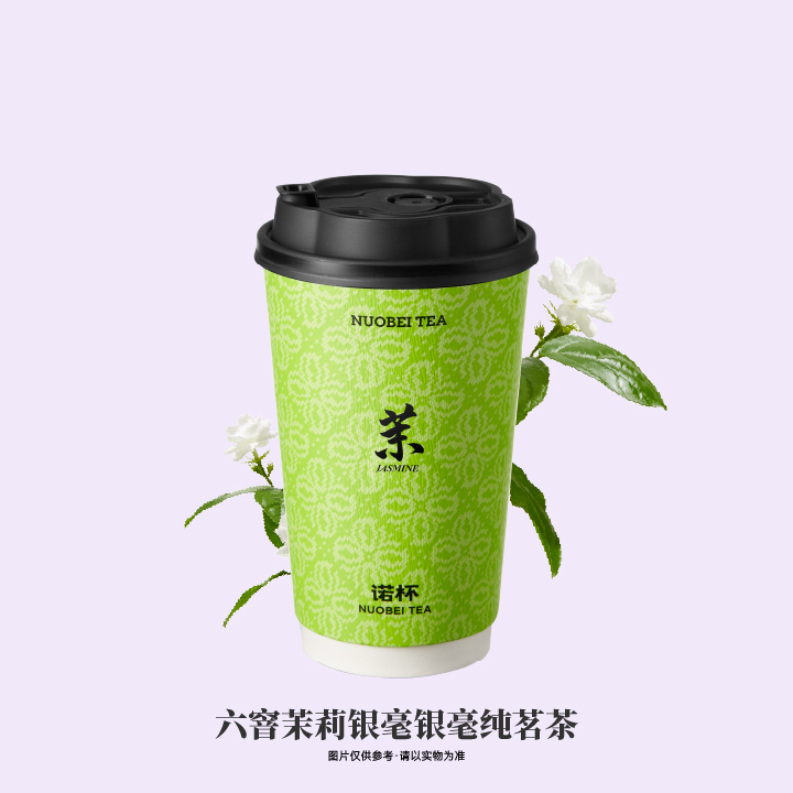 晴天茉莉