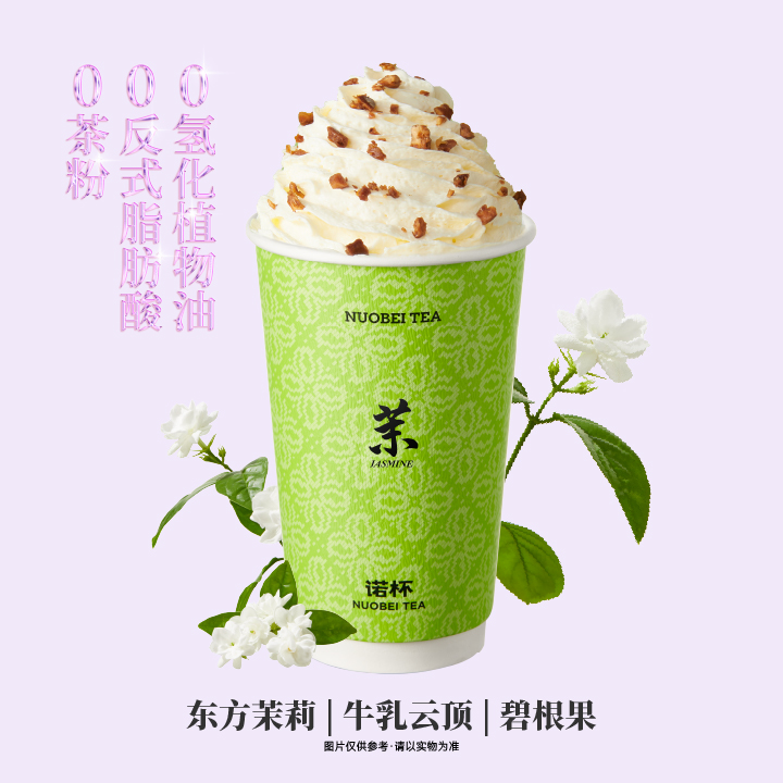 一朵茉莉花