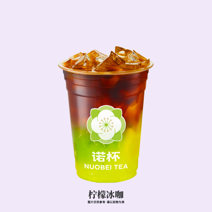 柠檬冰咖