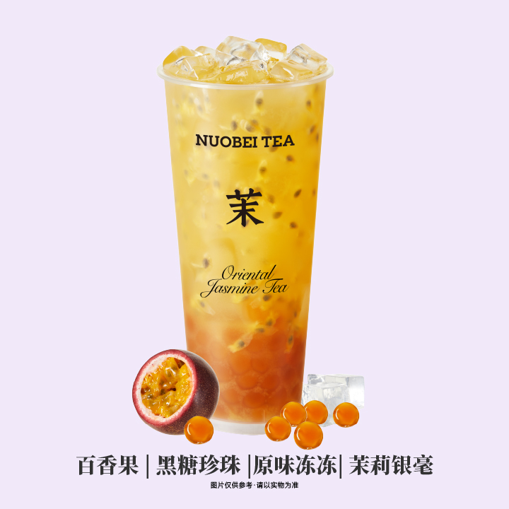 满杯百香果