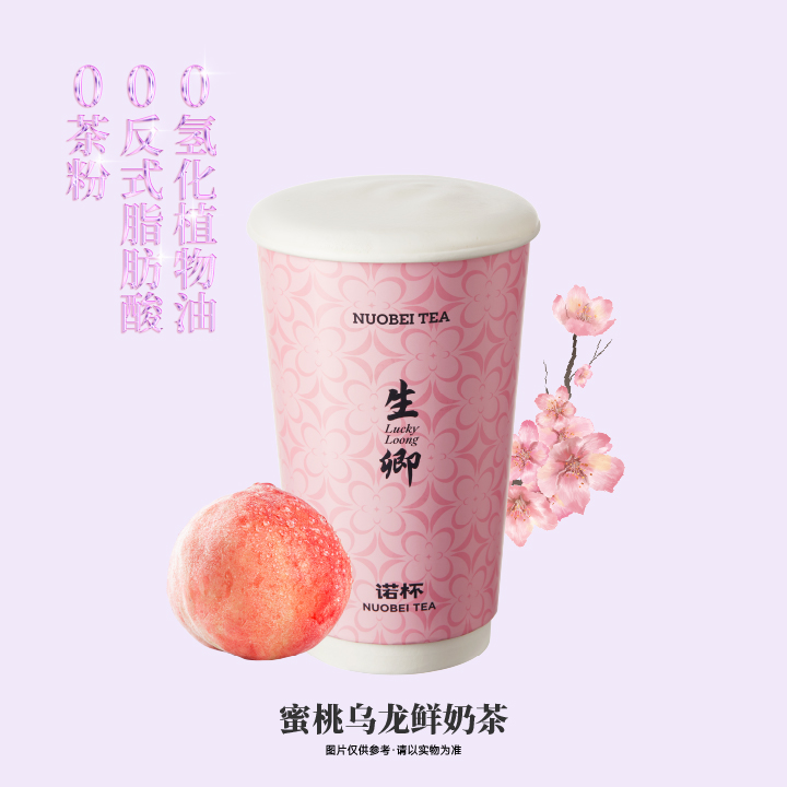 浅悠桃桃