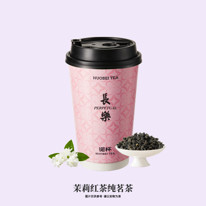 茉莉红玉