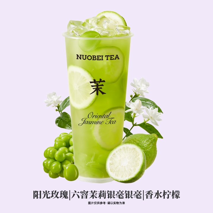 茉莉小青提