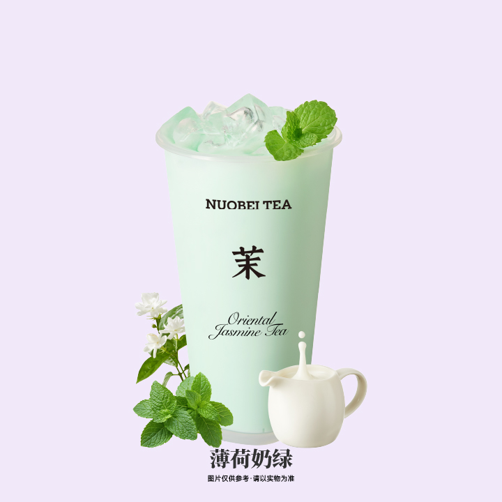 薄荷奶绿