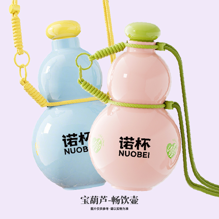 葫芦·茉莉畅饮壶