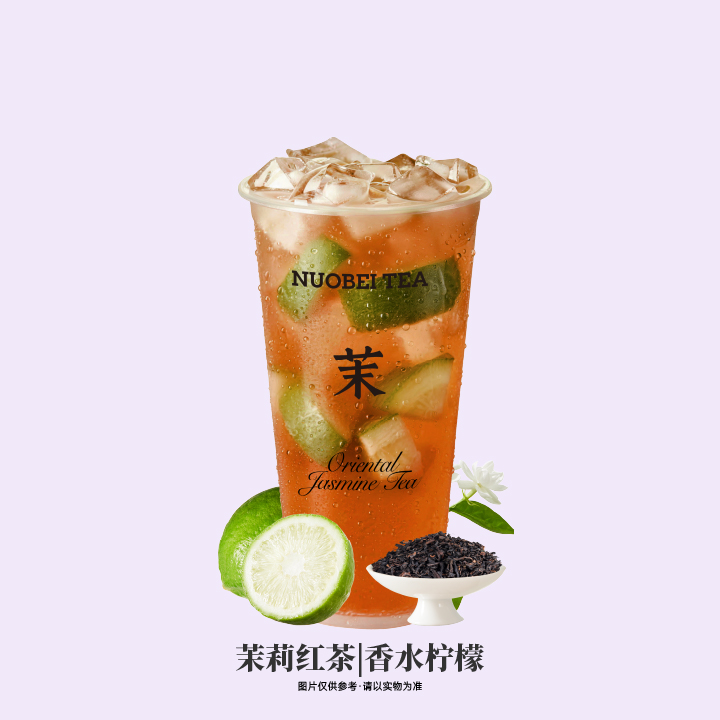 手打红柠茶
