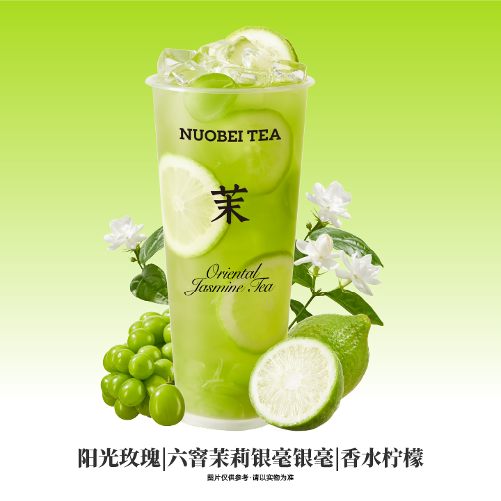 茉莉小青提