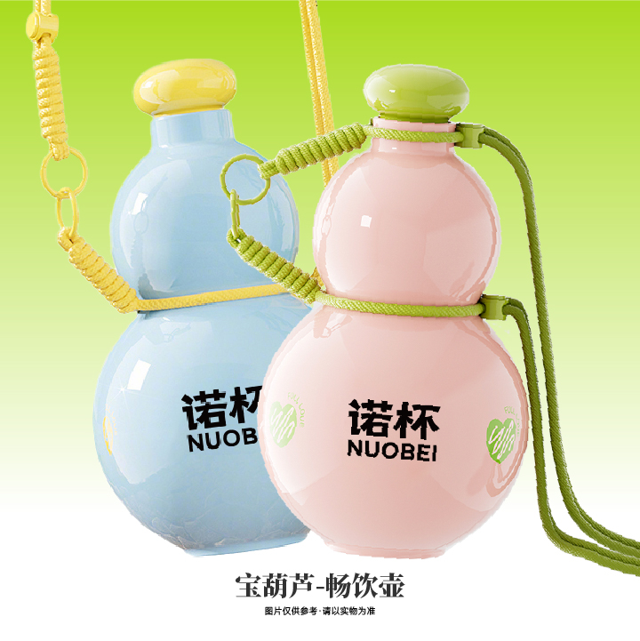 葫蘆·茉莉暢飲壺