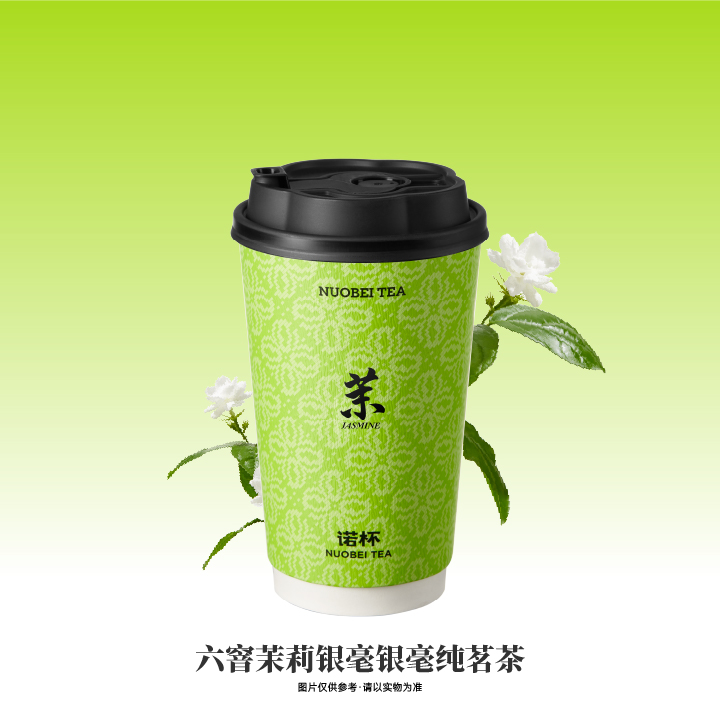 晴天茉莉