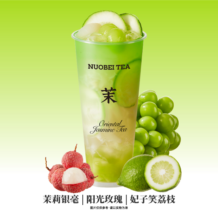 陽光荔荔