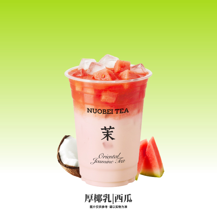 西瓜椰椰