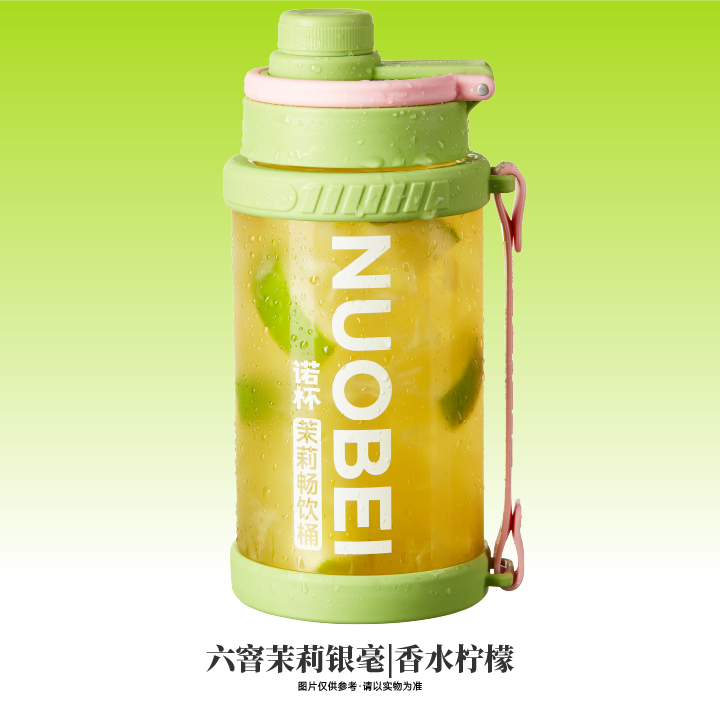 茉莉暢飲桶
