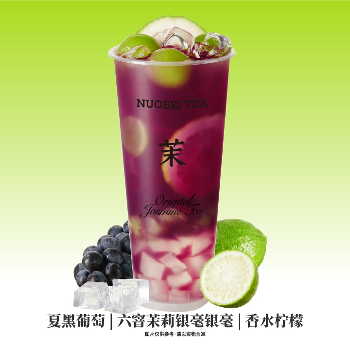 多肉葡萄冰茉莉