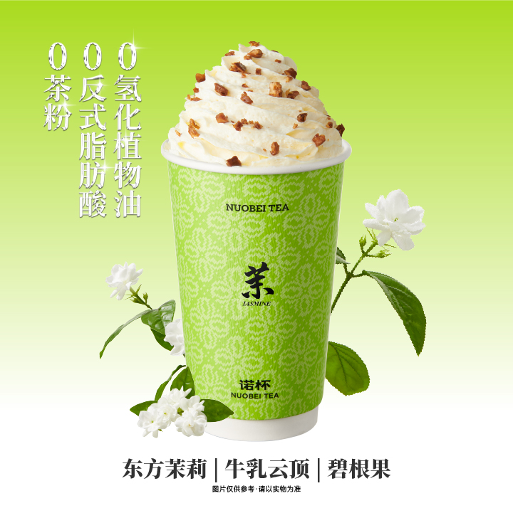 一朵茉莉花