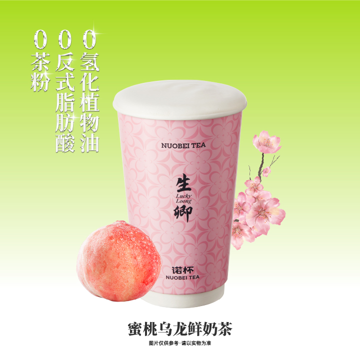 淺悠桃桃