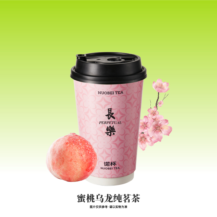 沁心桃桃