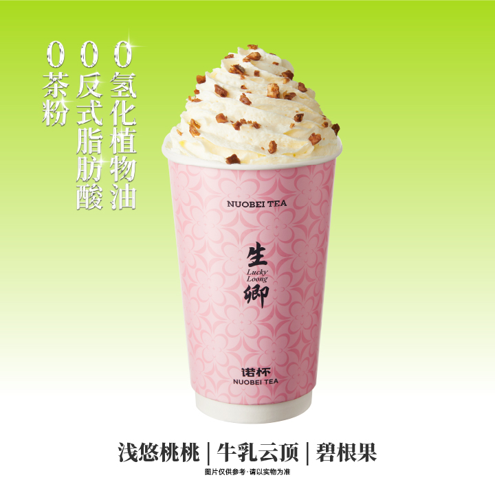春日桃桃