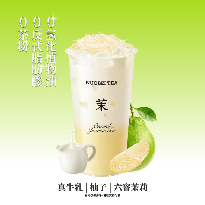 柚见茉莉（HN）
