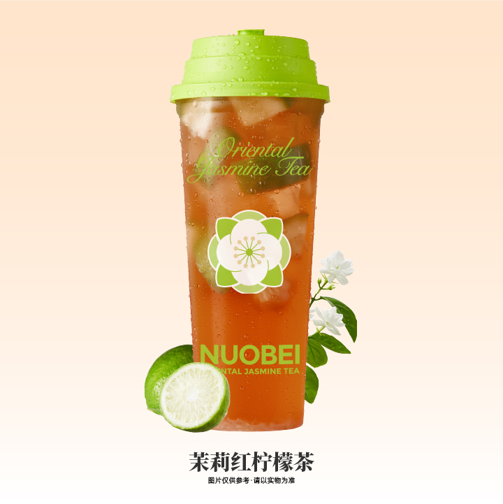 茉莉红柠檬茶