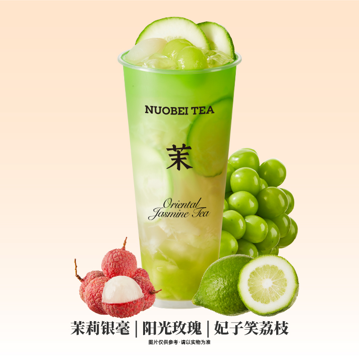阳光荔荔