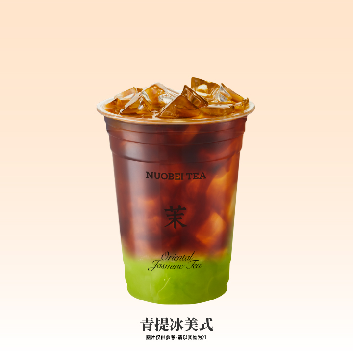 青提冰美式