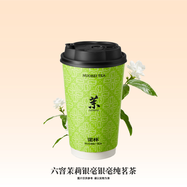 晴天茉莉