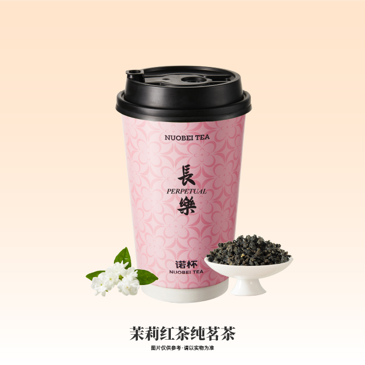 茉莉红玉