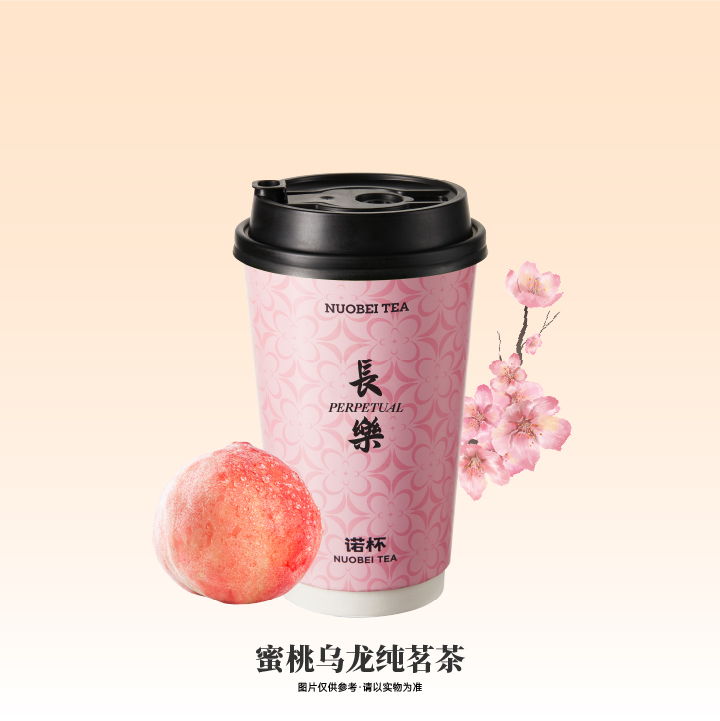 沁心桃桃