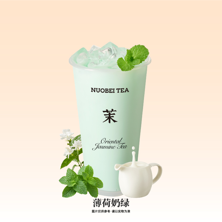 薄荷奶绿