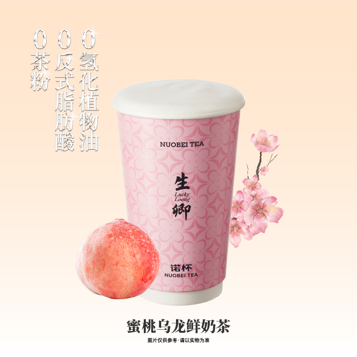 浅悠桃桃