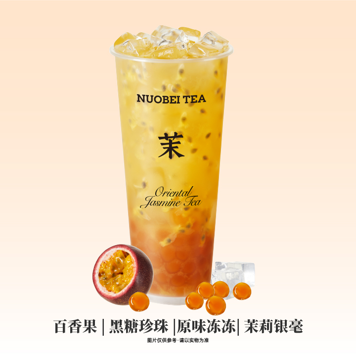 满杯百香果