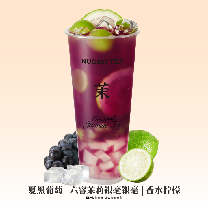 多肉葡萄冰茉莉