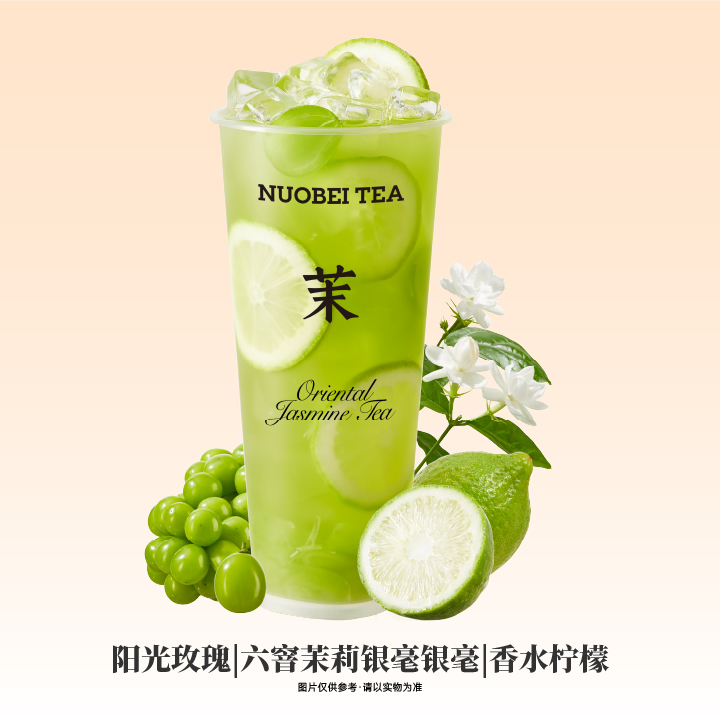 茉莉小青提
