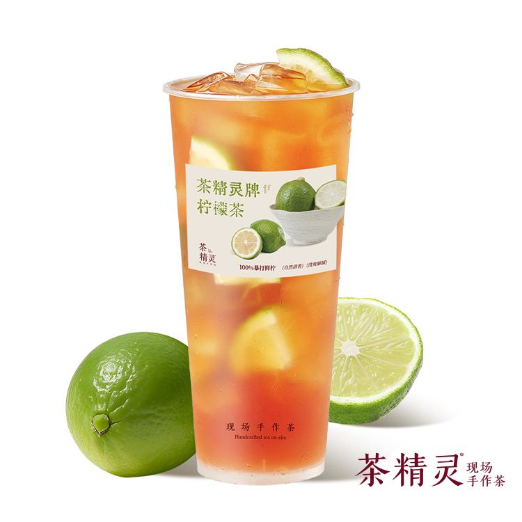 鸭屎香柠檬茶