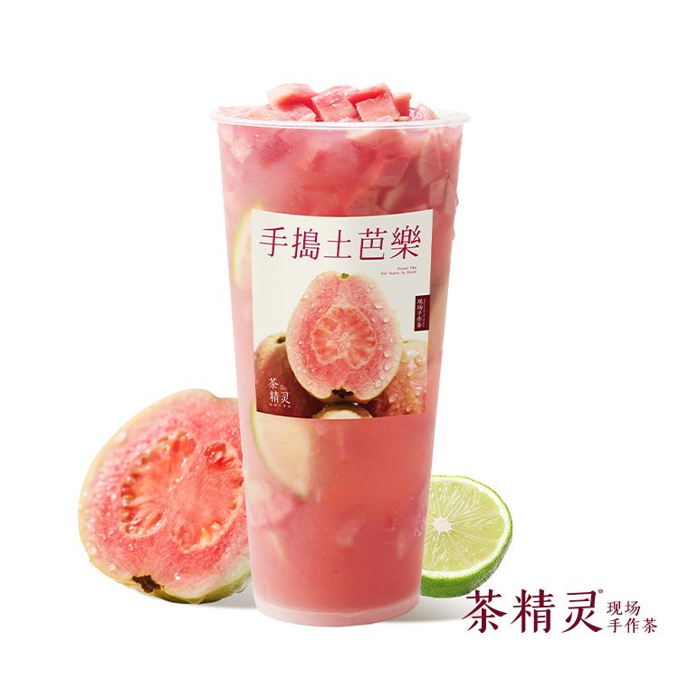 土芭乐柠檬茶
