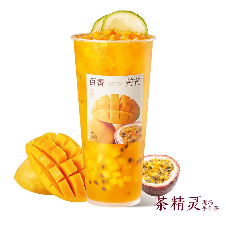 百香果芒芒
