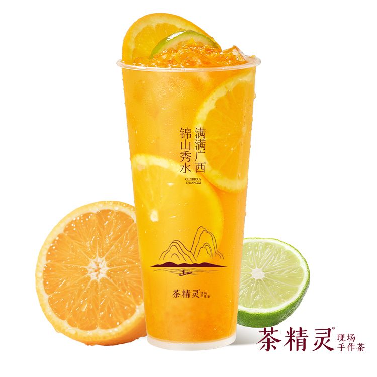 橙意满满