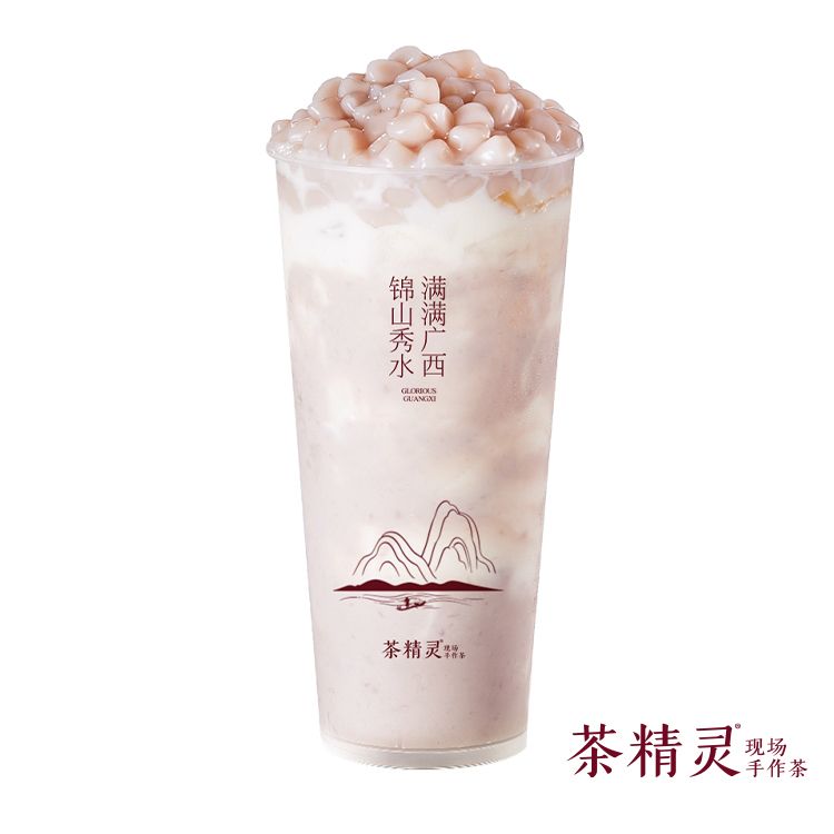 芋圆芋泥小奶绿